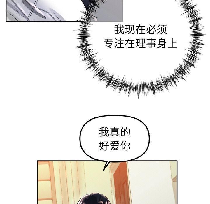 冰上恋人第44話