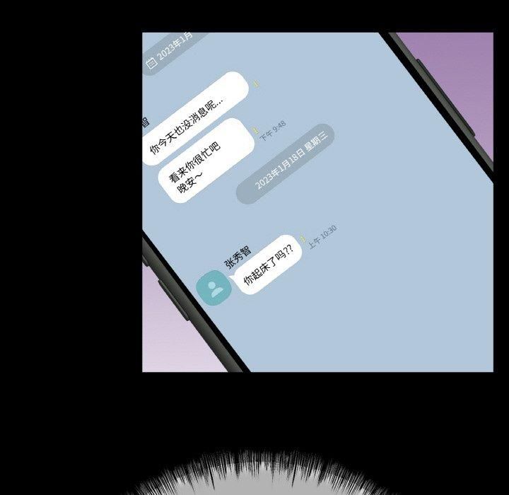 冰上恋人第44話