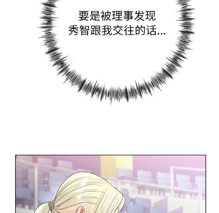 冰上恋人第44話