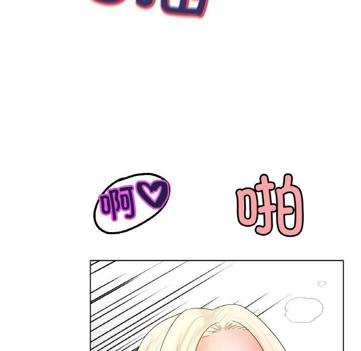 冰上恋人第44話