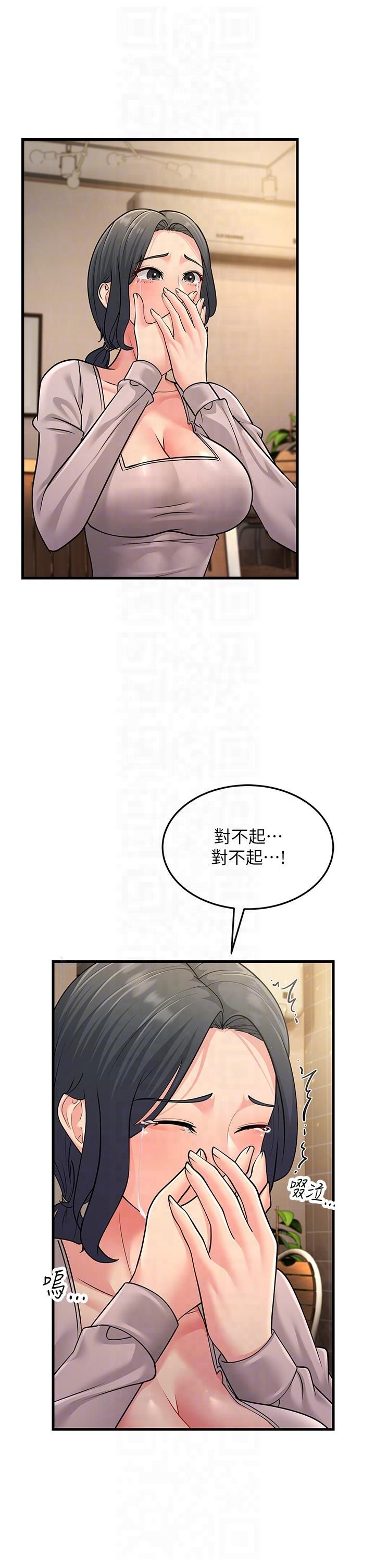 跑友变岳母第54話-最後的疼愛是手放開