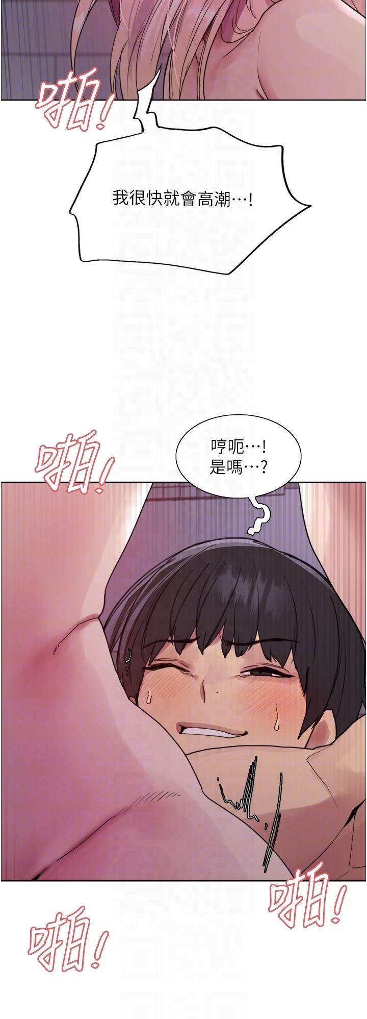 色轮眼第2季第45話-主人的黯然銷魂棒♥