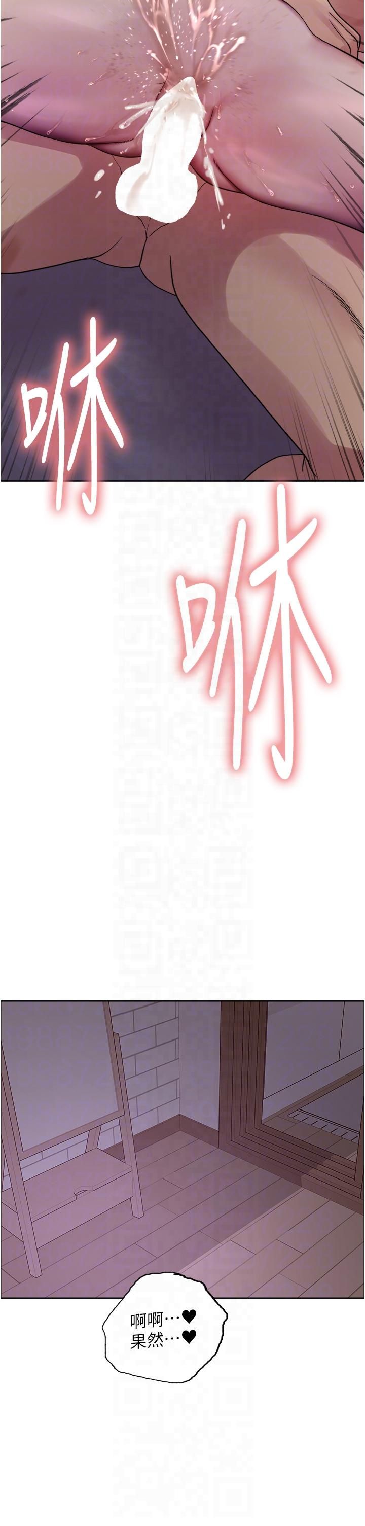 色轮眼第2季第45話-主人的黯然銷魂棒♥