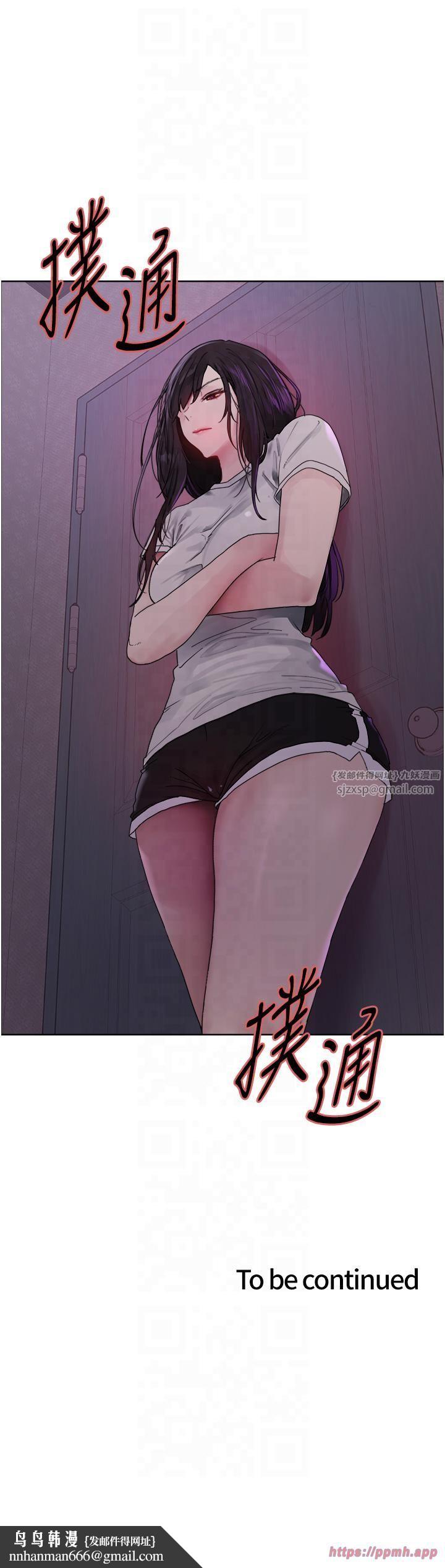 色輪眼第2季第45話-主人的黯然銷魂棒♥