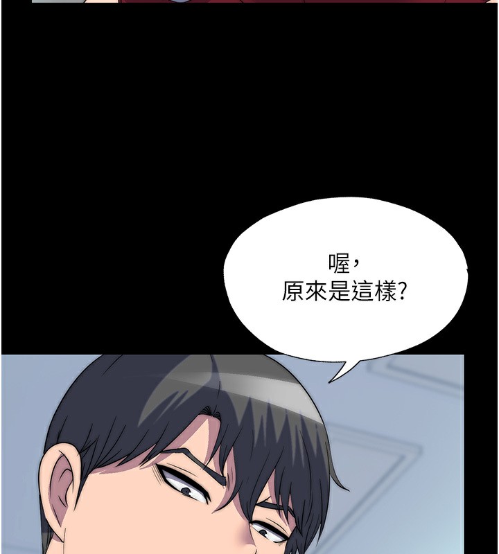 禁锢之慾第60話-乖乖服從我吧