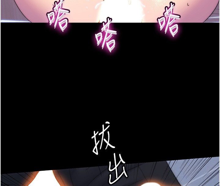 禁锢之慾第60話-乖乖服從我吧