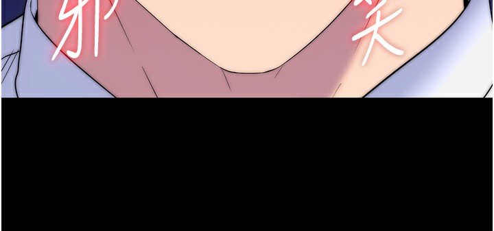 禁锢之慾第60話-乖乖服從我吧