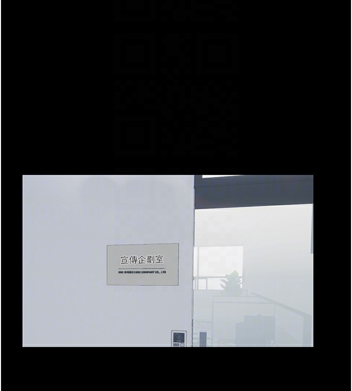 禁锢之慾第60話-乖乖服從我吧