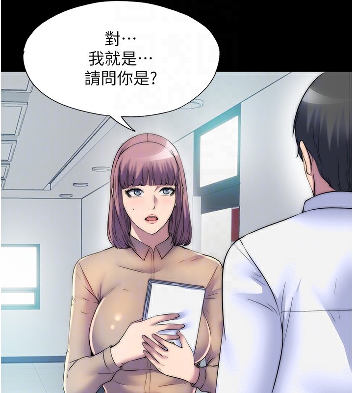 禁锢之慾第60話-乖乖服從我吧