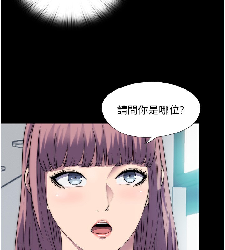 禁锢之慾第60話-乖乖服從我吧