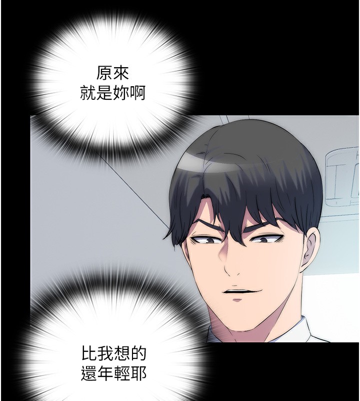 禁锢之慾第60話-乖乖服從我吧