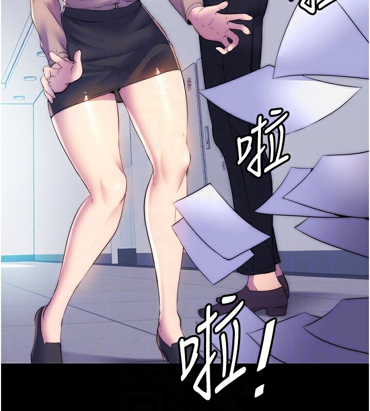 禁锢之慾第60話-乖乖服從我吧
