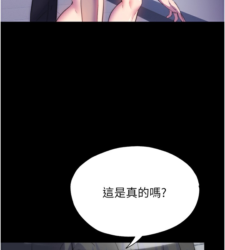 禁锢之慾第60話-乖乖服從我吧