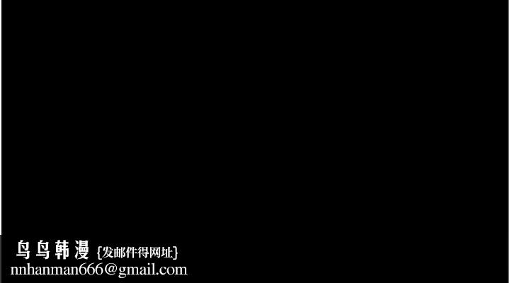 禁锢之慾第60話-乖乖服從我吧