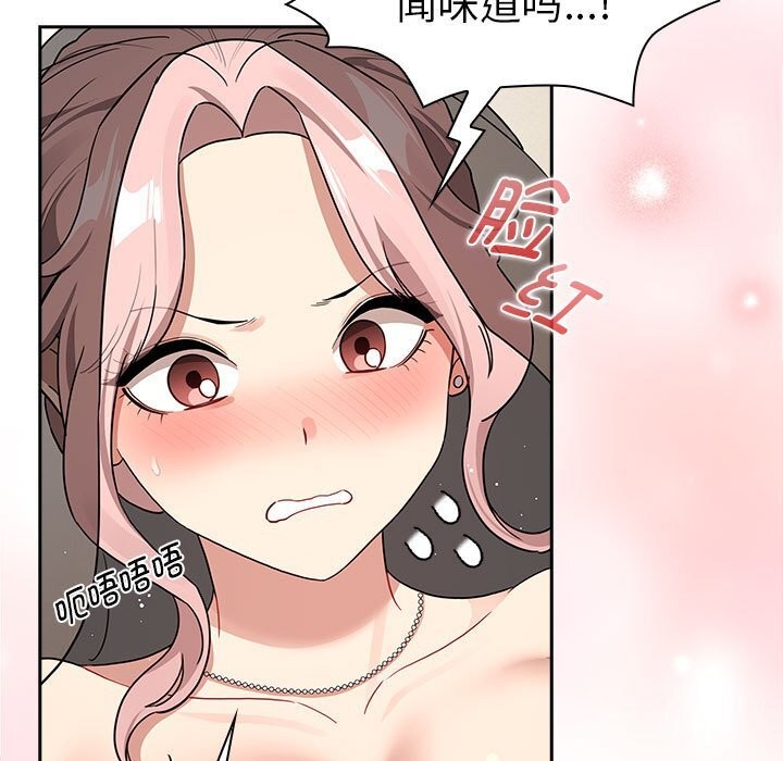 疫情期间的家教生活第137話