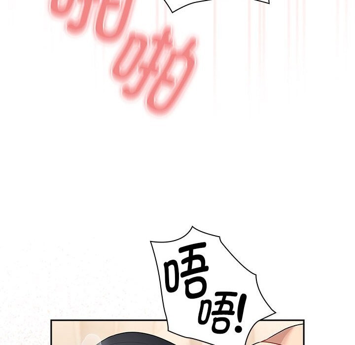 疫情期间的家教生活第137話