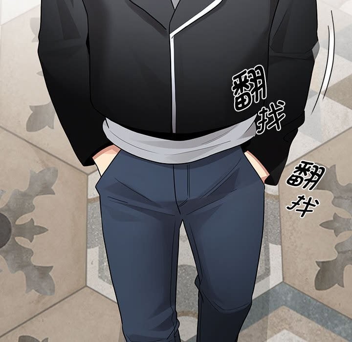 疫情期间的家教生活第137話