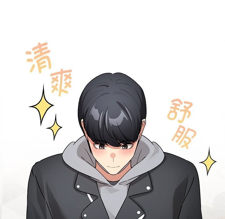 疫情期间的家教生活第137話