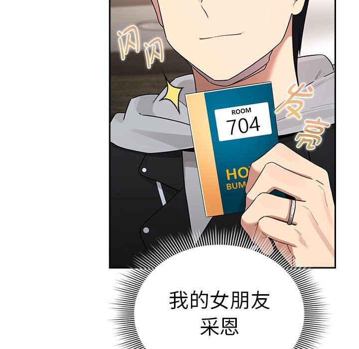 疫情期间的家教生活第137話