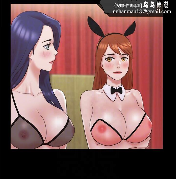协议换爱(无码版)第77話-在火熱氣氛中開始的第二幕