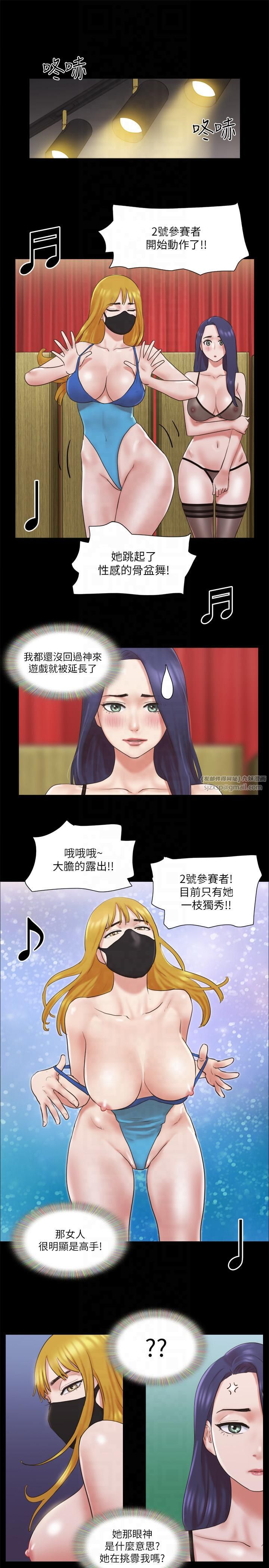 协议换爱(无码版)第77話-在火熱氣氛中開始的第二幕