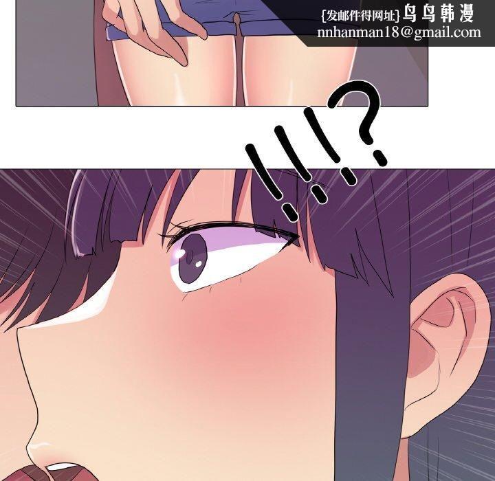真人实境秀第19話