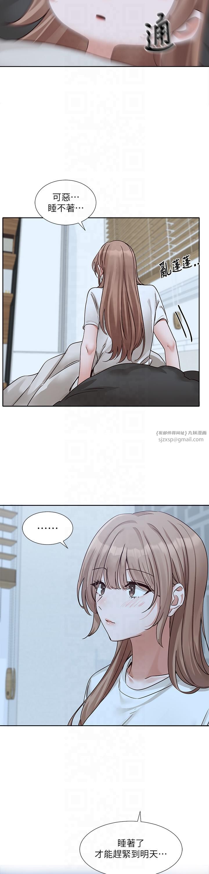 社团学姊第193話林佳瑜-李毅傑真的很大!!