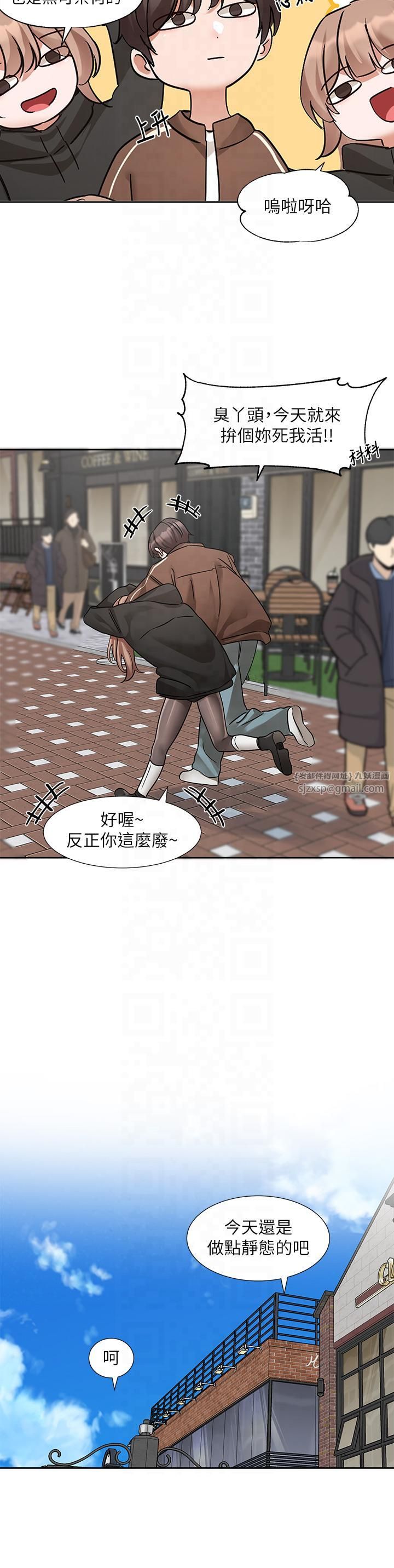 社团学姊第193話林佳瑜-李毅傑真的很大!!