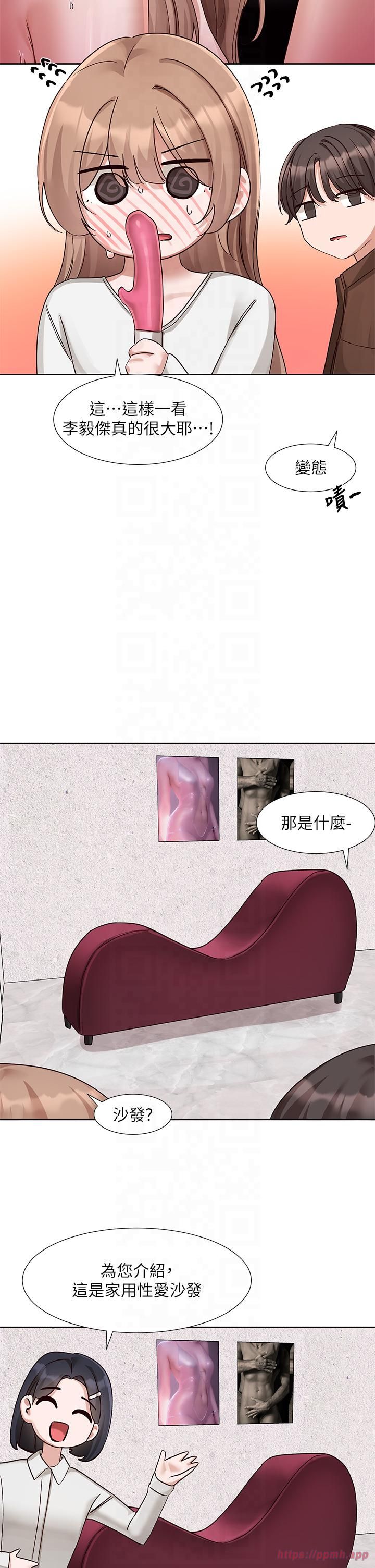 社团学姊第193話林佳瑜-李毅傑真的很大!!