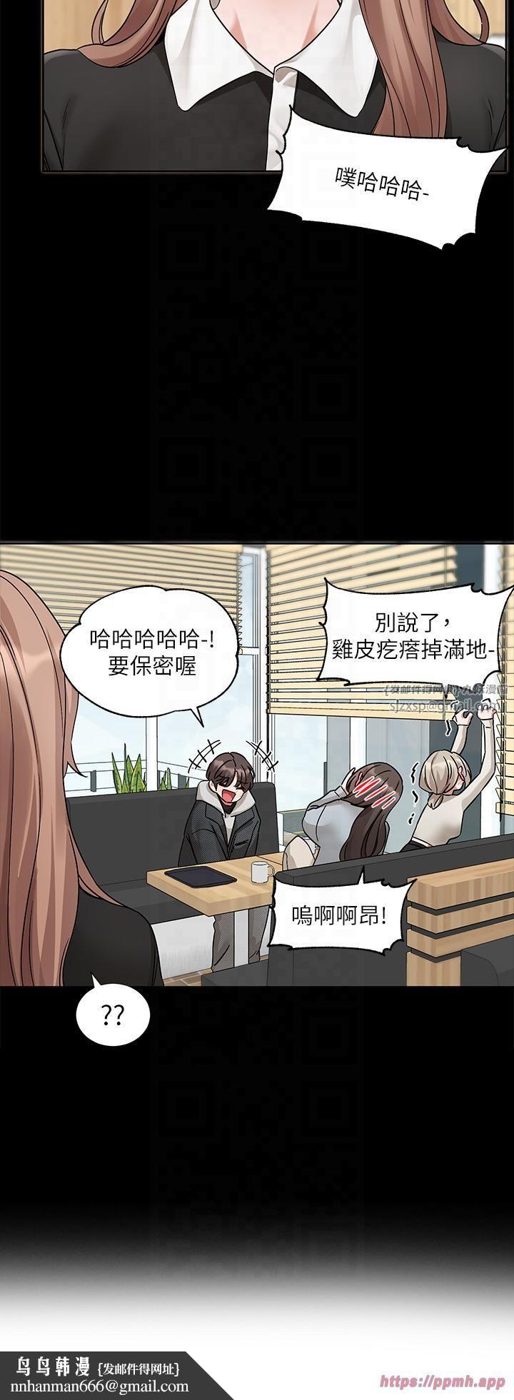 社团学姊第193話林佳瑜-李毅傑真的很大!!