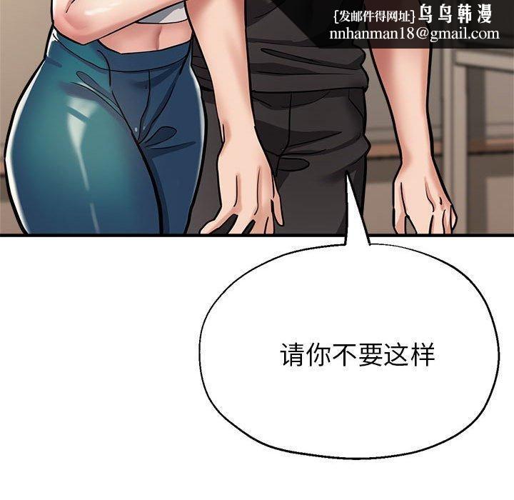 亲家的女人们第25話