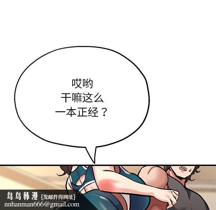 亲家的女人们第25話