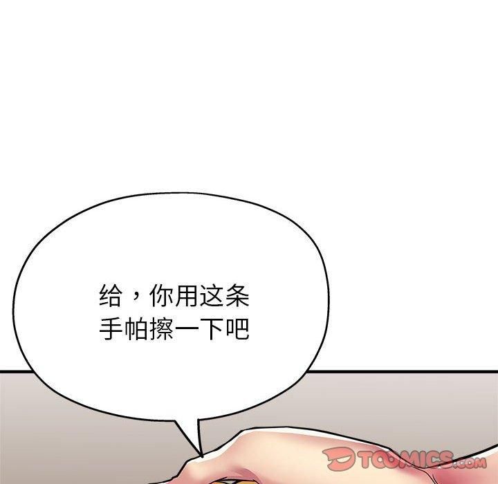 亲家的女人们第25話