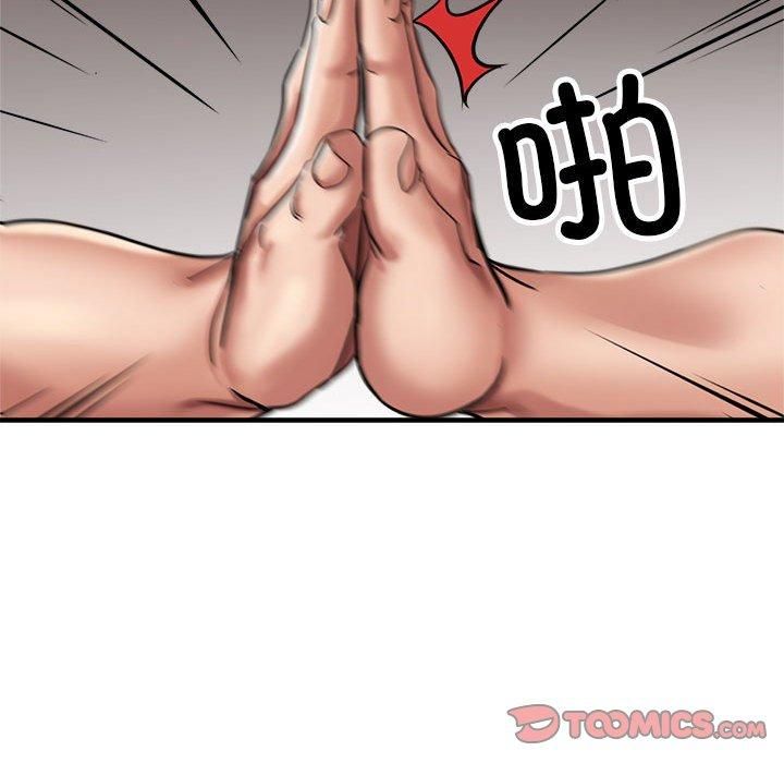 亲家的女人们第25話