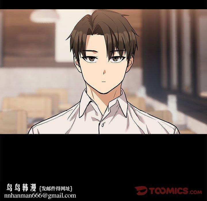 下班后的例行恋爱第27話