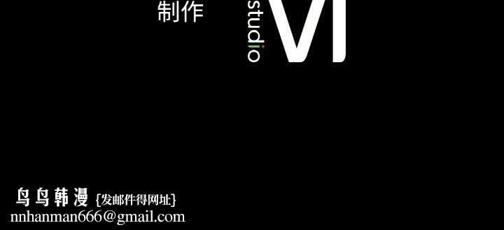 我的女王第43話