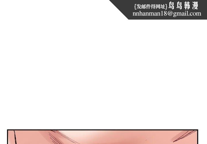 微妙关系第31話