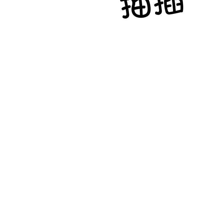微妙关系第31話