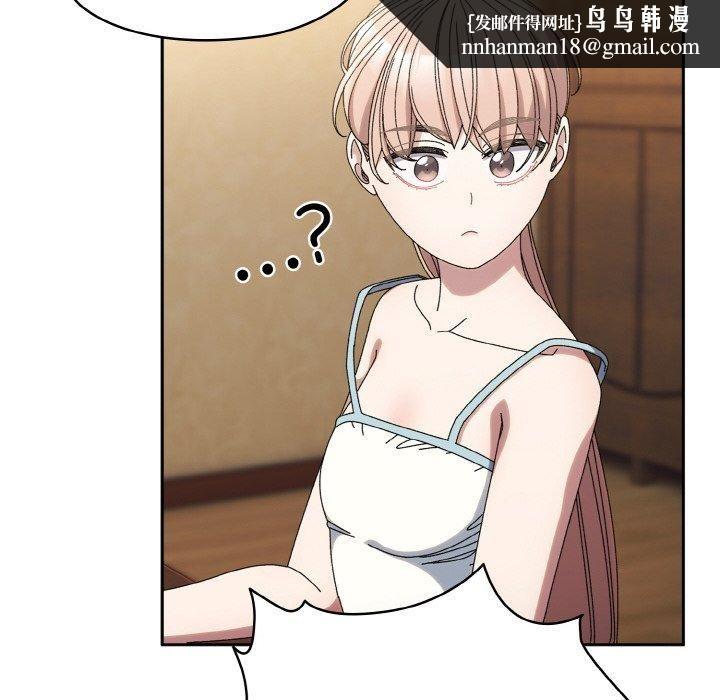 老大!请把女儿交给我!第46話