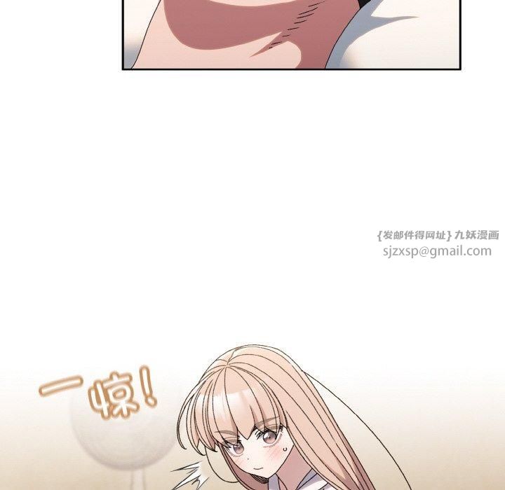 老大!请把女儿交给我!第46話