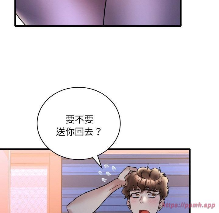 渴望占有她第35話