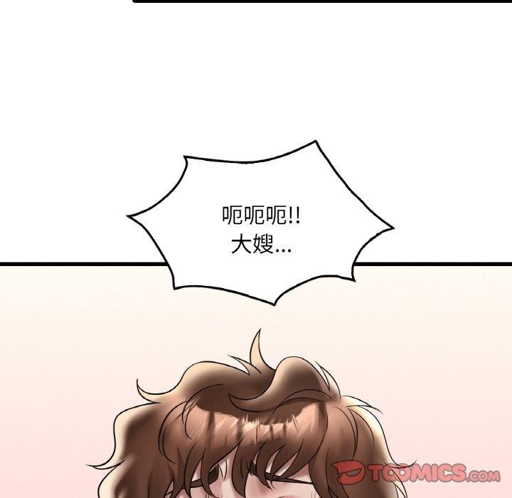 渴望占有她第35話