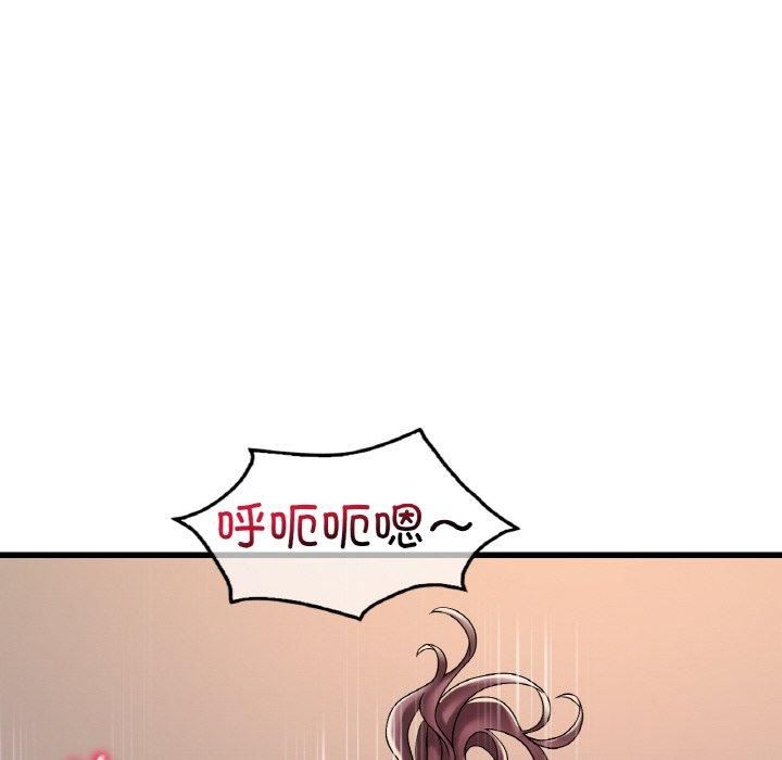 渴望占有她第35話