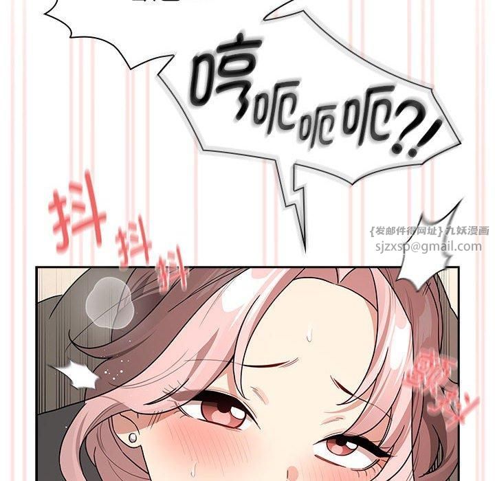 疫情下的家教生活第137話