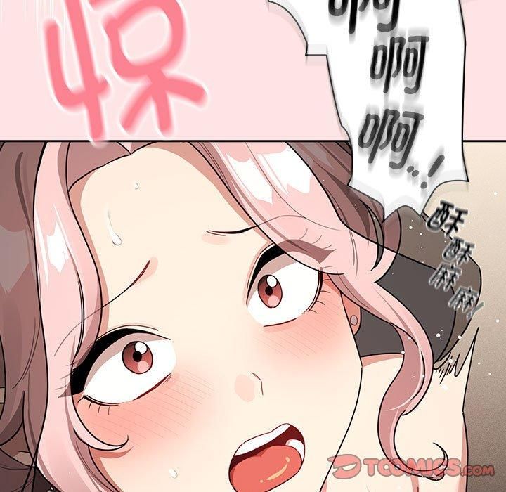 疫情下的家教生活第137話