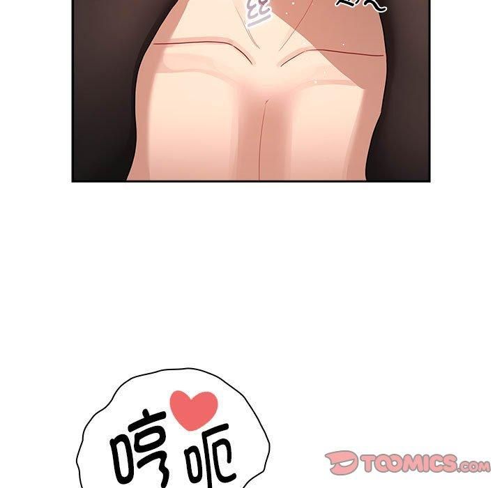 疫情下的家教生活第137話