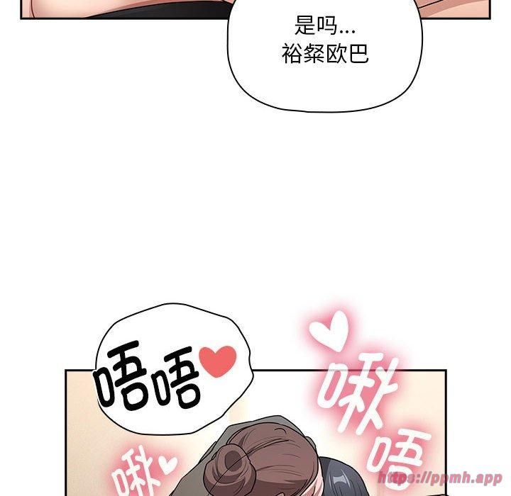 疫情下的家教生活第137話