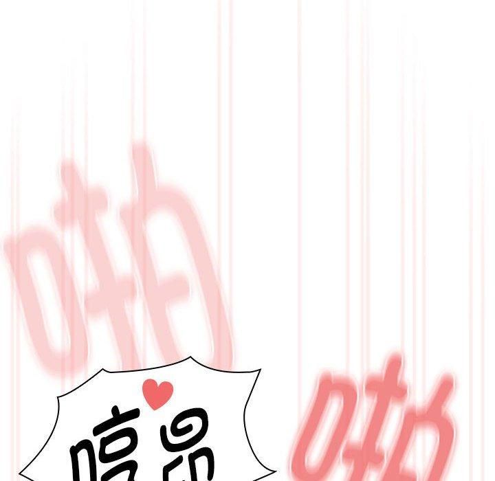 疫情下的家教生活第137話