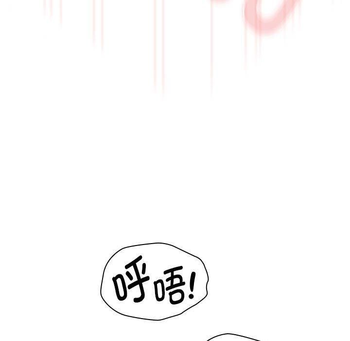 疫情下的家教生活第137話
