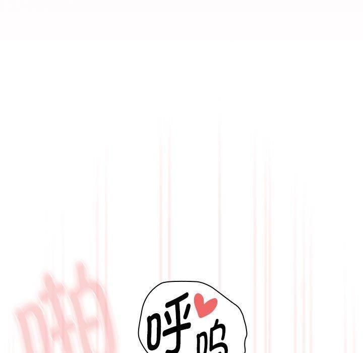 疫情下的家教生活第137話